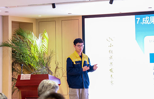 上海創力(li)集(ji)團(tuán)成(cheng)功舉辦(bàn)首次QC小(xiǎo)組成(cheng)果髮(fa)表賽(圖4)