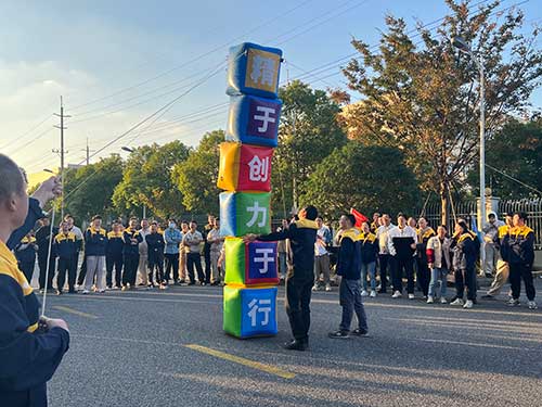 秋韻飛揚 活力(li)綻放 | 上海創力(li)集(ji)團(tuán)秋季運動(dòng)會取得圓滿成(cheng)功(圖10)