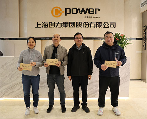  躍動(dòng)創力(li) 智勝(sheng)未來 | 創力(li)集(ji)團(tuán)2025年(nian)主(zhu)題運動(dòng)會圓滿落幕(圖27)